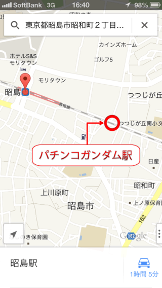 googlemap11.pngのサムネイル画像