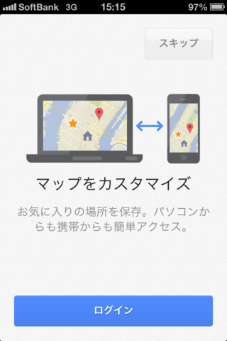 googlemap3.png