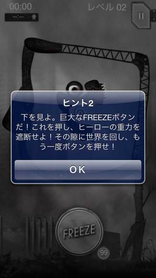 FREEZE8.jpg