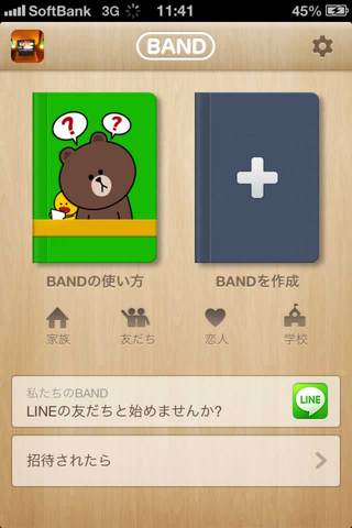 LINEBAND2.jpg