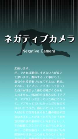 negatibucamera1.jpg