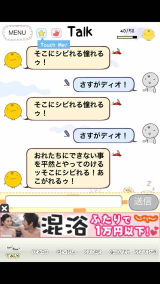 simsimi6.jpg