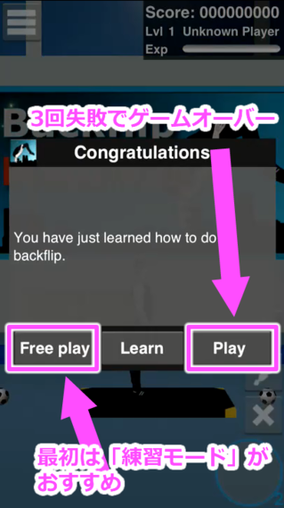 backflip_6.png