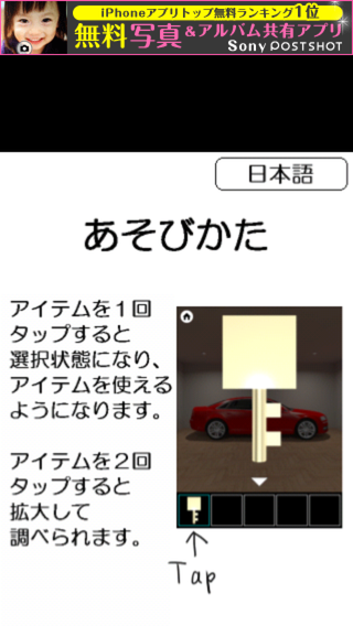 review_0418_kuruma_2.png