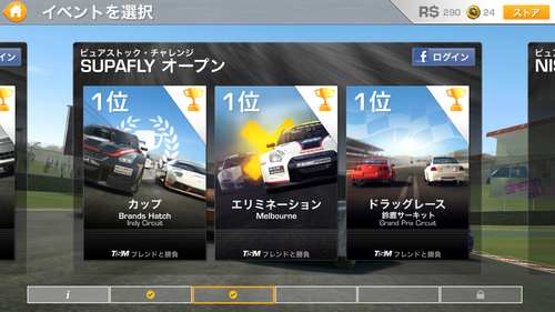 review_0513_RealRacing3_7.png