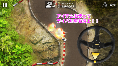 review_0702_vsracing2_9.png