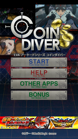 review_0823-koin-eva-1.PNG