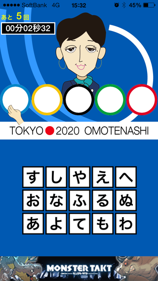 review_1009-omotenasi-2.PNG