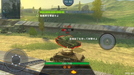 141110world_tank_003.jpg