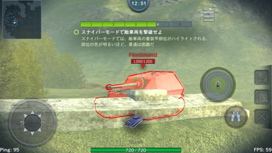 141110world_tank_004.jpg