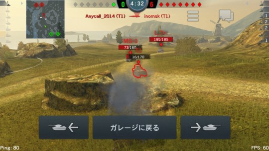 141110world_tank_010.jpg