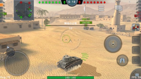 141110world_tank_013.jpg