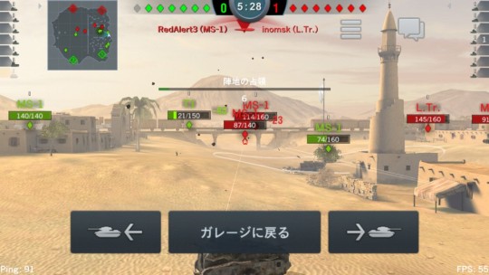 141110world_tank_014.jpg