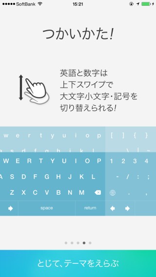 141203yahoo_keyboard_003.jpg