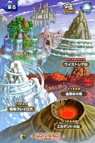 20140402_bravefrontier_02.jpg