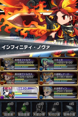 20140402_bravefrontier_06.jpg