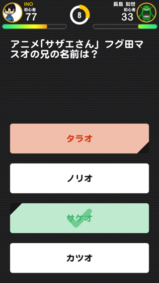 201404_quiznow_001.jpg