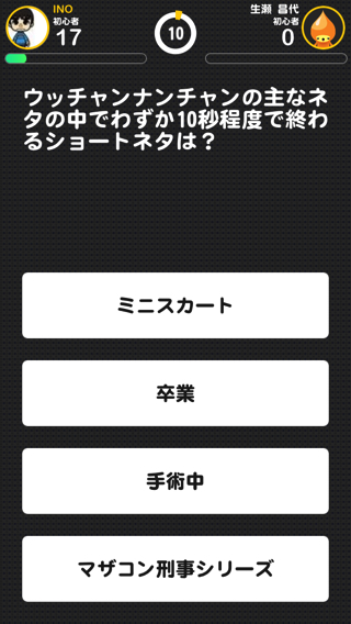 201404_quiznow_011.jpg