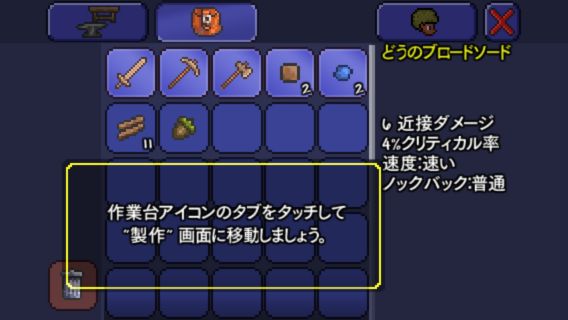 201405_terraria_0005.jpg