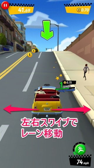 201407_crazytaxi_cr_004.jpg