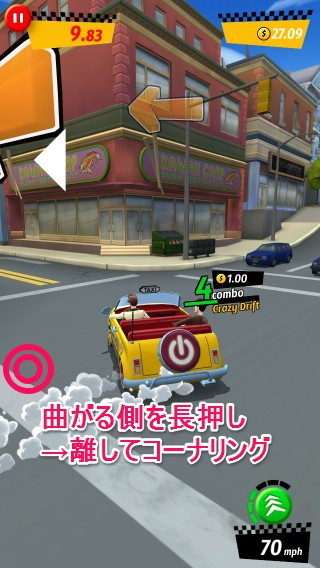 201407_crazytaxi_cr_005.jpg