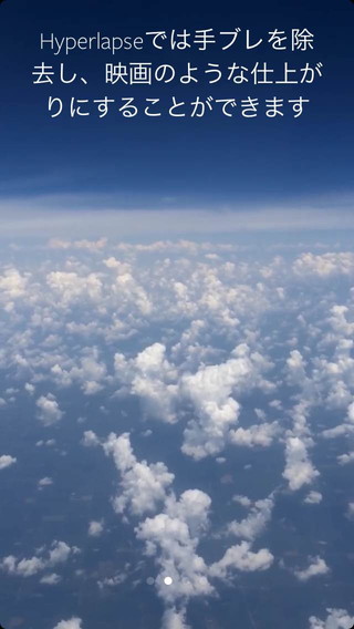 201409_Hyperlapse_3.jpg