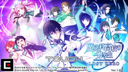 201409_mahouka_001.jpg