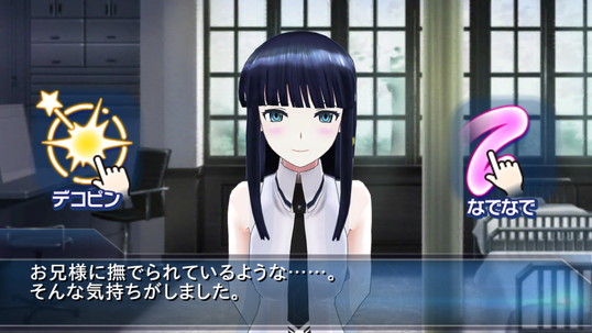 201409_mahouka_0010.jpg