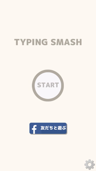 201409_typingsmash_1.jpg