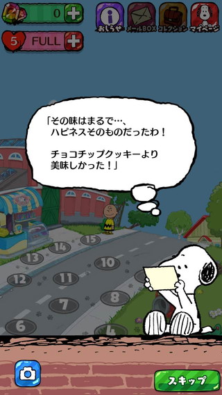 20141002_snoopy_003.jpg