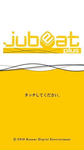 jubeat1.jpg