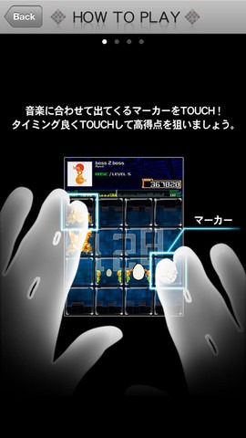 jubeat2.jpg