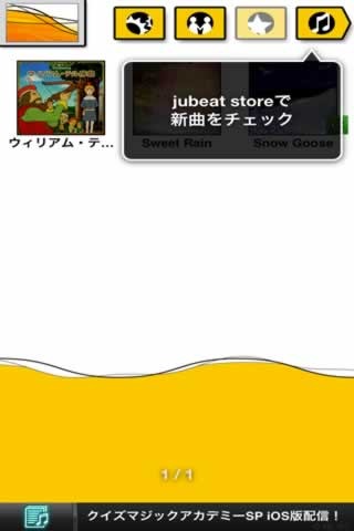 jubeat6.jpg