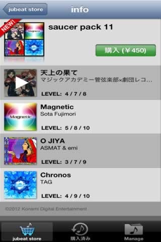 jubeat8.jpg