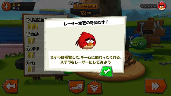 review_20131216_angrybirdsgo_15.jpg