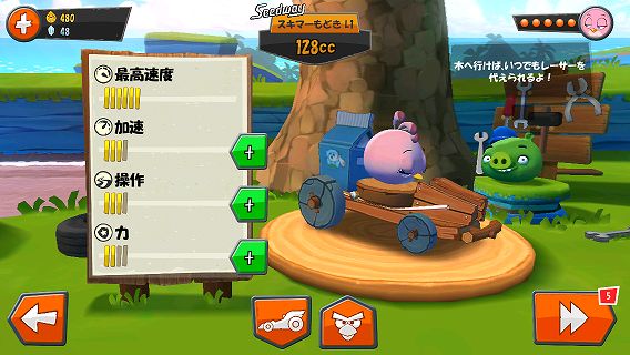 review_20131216_angrybirdsgo_16.jpg