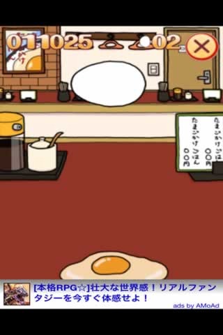 tamago7.jpg