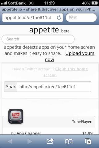 apptite8.jpg