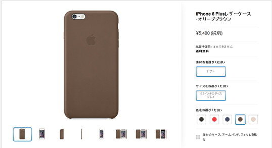 201409_iPhone6case_002.jpg