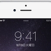 iPhone6ニュース