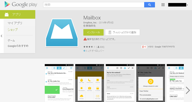 201404_mailbox_1.jpg