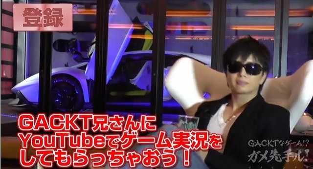 201406_gackt_0001.jpg