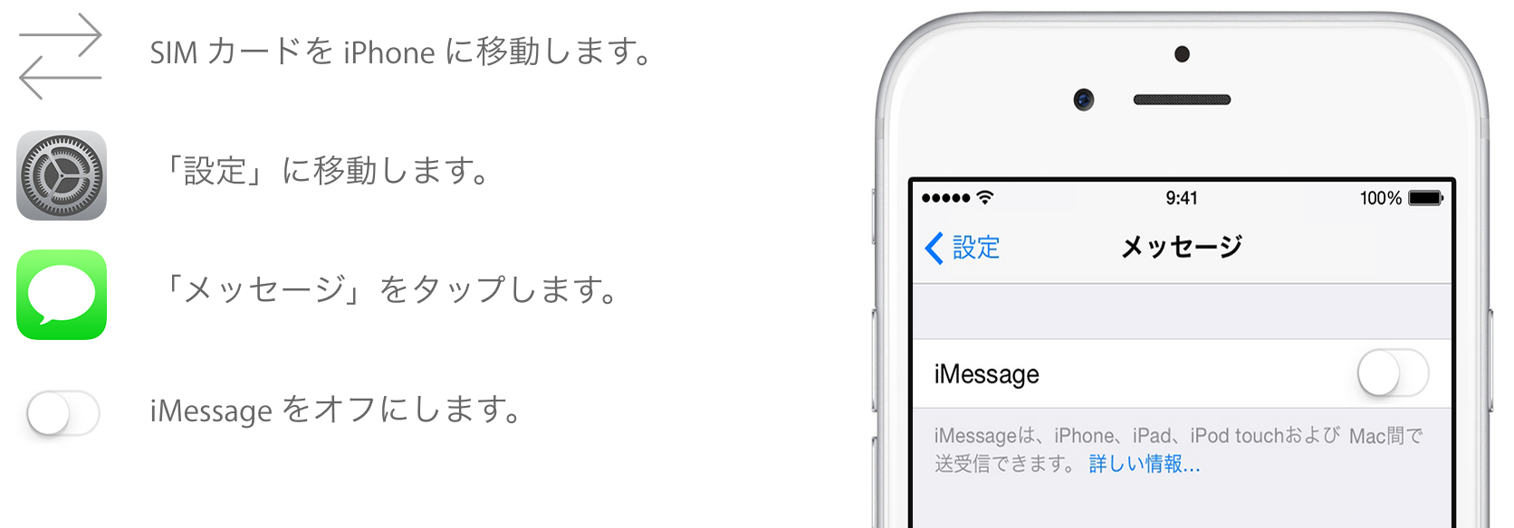 20141110_hana_iMessage002.png