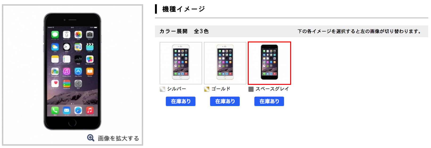 20141130_docomo002.png