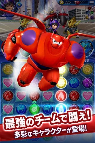 20141222_bighero_3.jpg