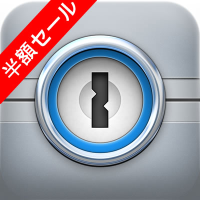 news_0531_1password_1.jpg