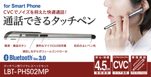 news_201400415_touchpen_5.jpg