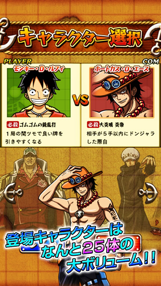 news_20140710_onepiece_3.jpg