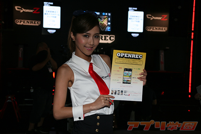 news_tgs2014_girls_22.jpg