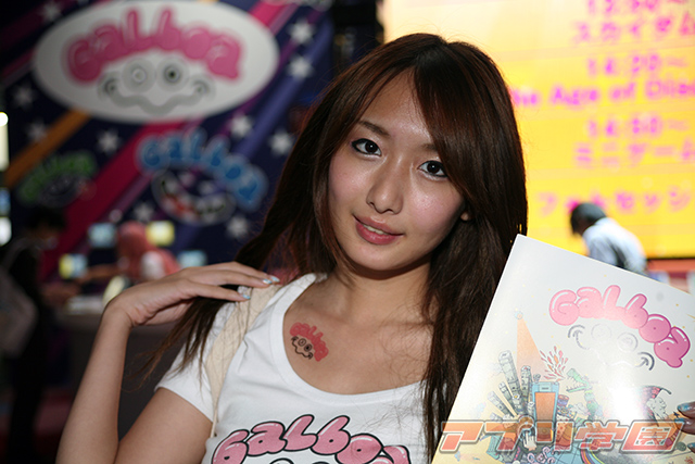 news_tgs2014_girls_25.jpg